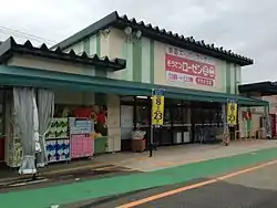 そうてつローゼンミニ さちが丘店（2014年3月撮影）※2018年4月に閉店済み