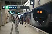 馬鞍山線用SP1950形電車（車公廟駅）
