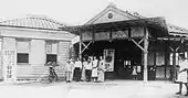 初代駅舎（昭和10年代）