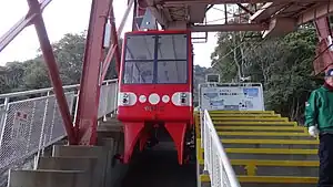 現行搬器(3代目)