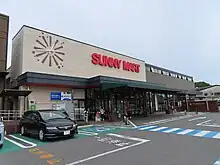 本社が置かれているサニーマート山手店(高知県高知市)