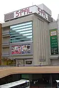 旧ロゴ時代のエスパル本館（2008年10月撮影）