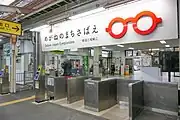 改札口(2022年11月)