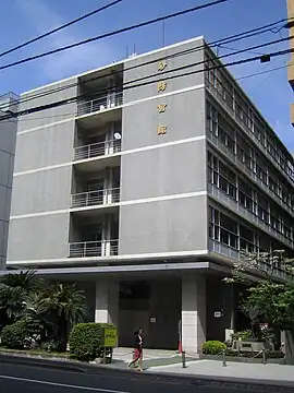 砂防会館