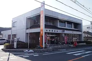 佐伯郵便局（広島県）
