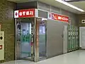地下鉄博多駅博多口出張所(福岡市博多区)
