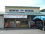 旧駅舎(2006年3月)