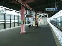 リニューアル前のホーム（2008年9月）