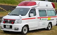 日産製高規格救急車パラメディック(2010年代）