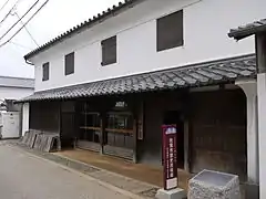旧牛島家（2011年）