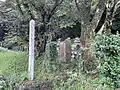 島津墓地の標柱