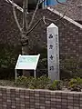 西方寺跡北緯35度39分13.1秒 東経136度4分12.7秒 / 北緯35.653639度 東経136.070194度 / 35.653639; 136.070194 (西方寺跡)