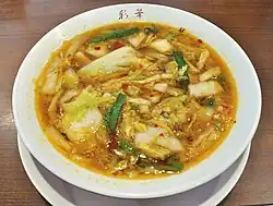 彩華ラーメン
