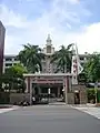 道明高中
