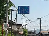 横瀬町横瀬坂氷交差点付近