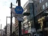 さいたま市大宮区下町付近