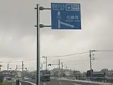 寄居町富田付近