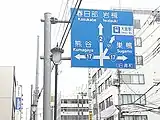大宮区桜木町付近