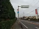 さいたま市西区飯田新田付近