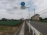 日高市南平沢付近