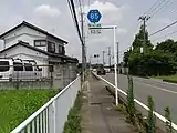 宮代町和戸付近