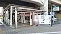 駅入口(2021年5月)