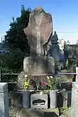井沢弥惣兵衛の頌徳碑