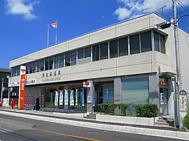 秩父郵便局