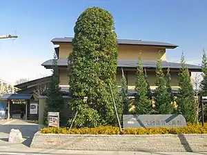 さいたま市大宮盆栽美術館