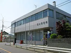 嵐山郵便局
