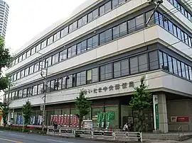 さいたま中央郵便局