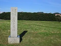 真福寺貝塚
