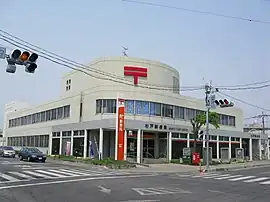 杉戸郵便局