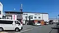 斎藤昭一商店