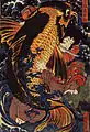 巨大なコイと戦う鬼若丸(武蔵坊弁慶)を描いた浮世絵。歌川国芳作。