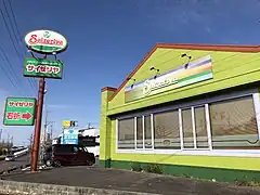 サイゼリヤ 岡崎井田店
