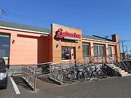 サイゼリヤ 千葉鵜の森店