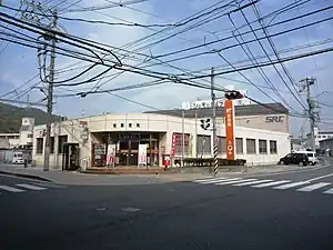 坂郵便局（広島県）