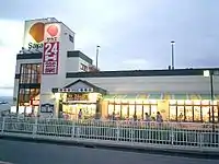 サカエ東鴻池店(大阪府東大阪市)