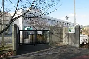 堺市立新檜尾台小学校