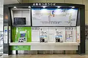 切符売り場（2023年6月）