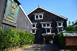 國盛酒の文化館