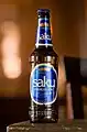 saku ORIGINAL