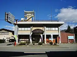 八千穂村役場(現・佐久穂町役場八千穂庁舎)