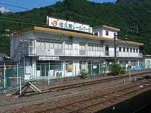 佐久間レールパーク