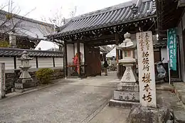 櫻本坊