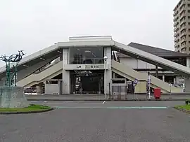 佐倉駅南口