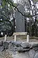 明治天皇御製碑「子わかれの 松のしづくに 袖ぬれて 昔をしのぶ さくらゐのさと」(東郷平八郎揮毫)