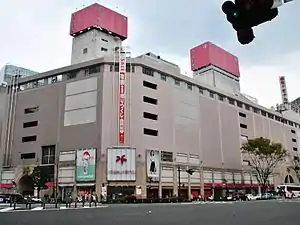 さくら野百貨店仙台店