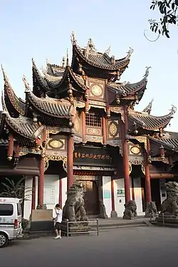 自貢市塩業歴史博物館(旧西秦会館)